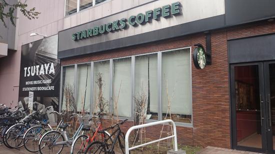 Starbucks Coffee Tsutaya Sapporo Kotoni